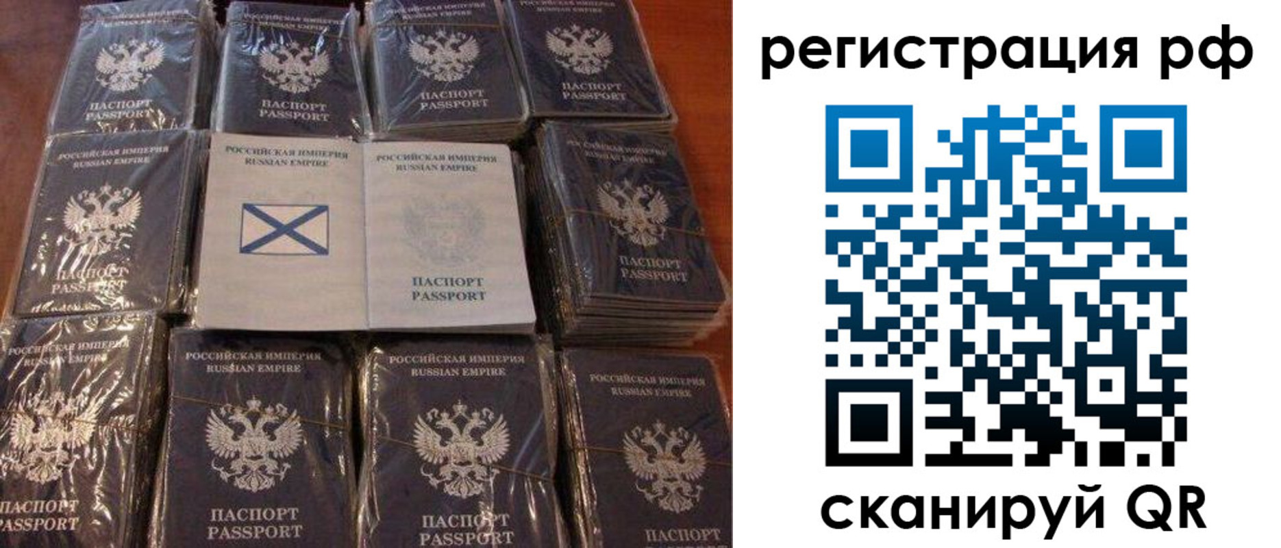 найти адрес прописки в Рузе