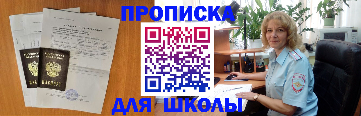 форма 3 в Рузе