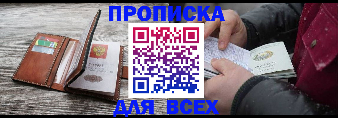 регистрация для дет. сада в Рузе