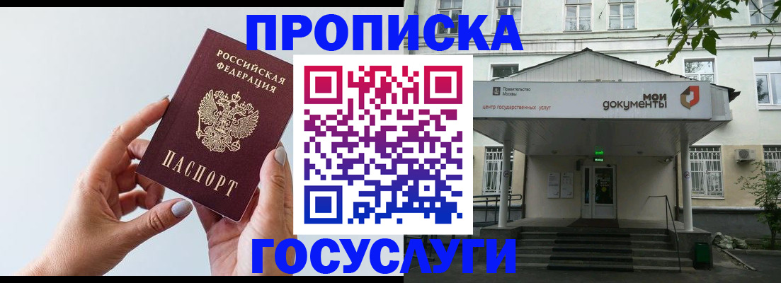 форма 3 в Рузе